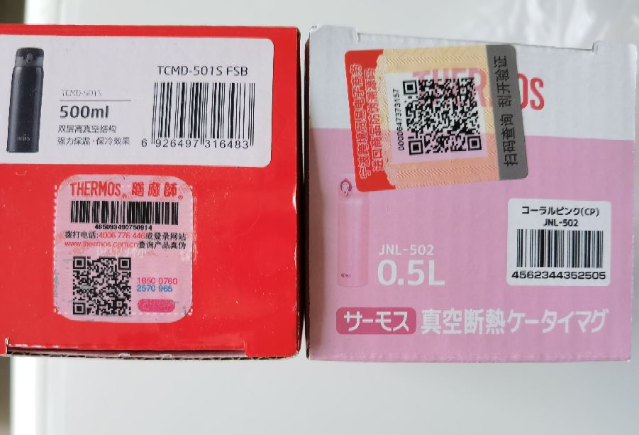 进口膳魔师保温杯儿童,膳魔师国产和进口有什么区别