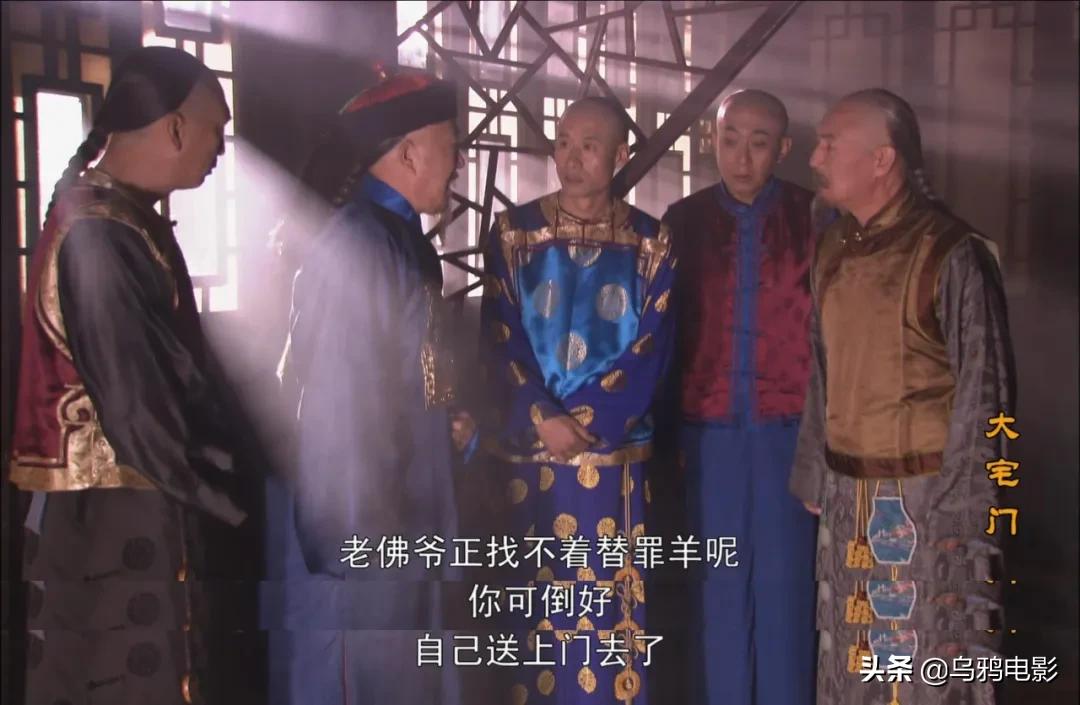 陈凯歌张艺谋姜文跑龙套大宅门,张艺谋陈凯歌姜文客串