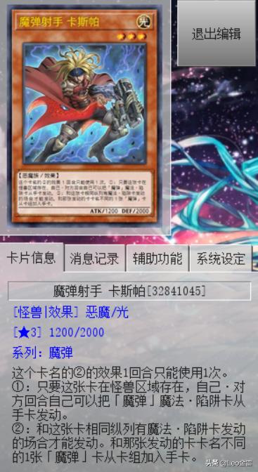 游戏王魔弹卡组,游戏王大师决斗纳祭魔卡组构筑