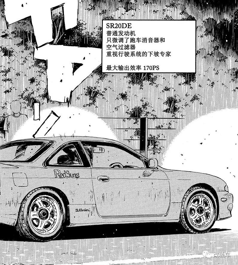 可以改jdm风格的车,头文字d的jdm车型盘点