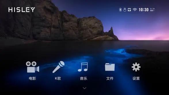 没布线怎么办？HISLEY（嘿犀力）无线客厅影K系统H8评测