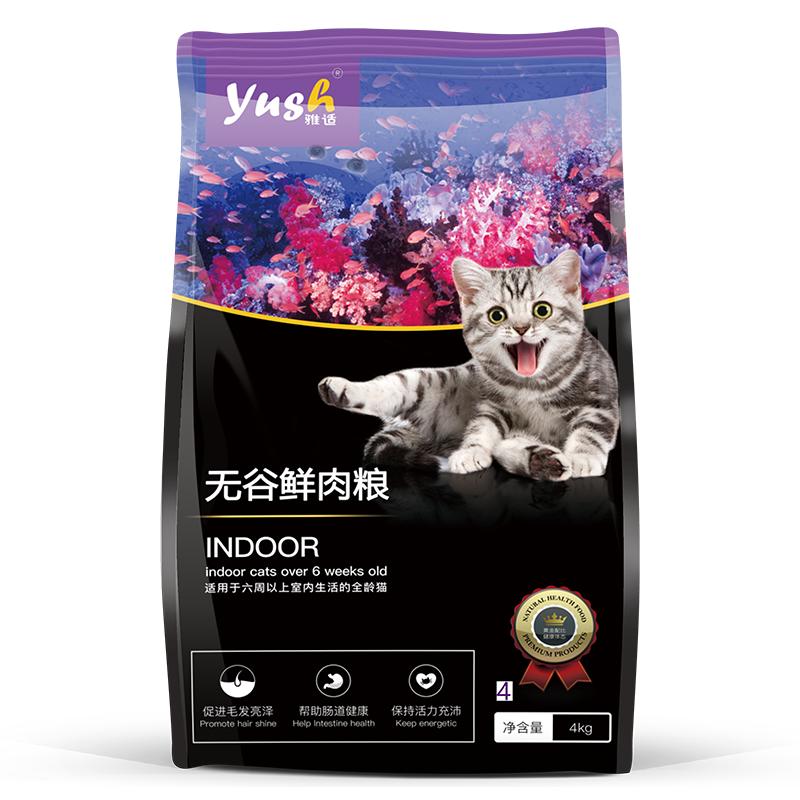 猫粮到底买什么牌子好呢,什么牌子的猫粮好猫粮选购攻略