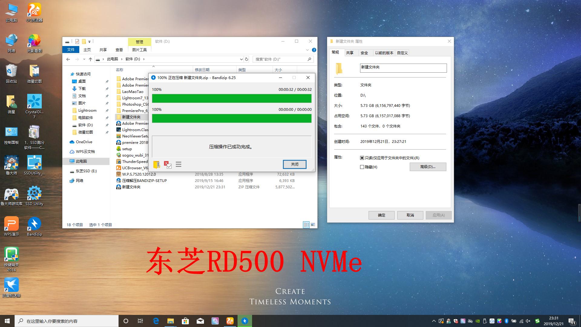 东芝笔记本l600-35r更换固态硬盘,东芝rc500nvme固态