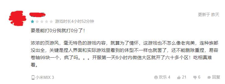 完美世界手游好玩吗怎么样,完美世界手游好玩吗