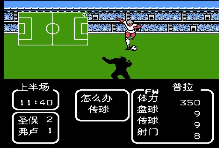 fc天使之翼飞向明天,fc天使之翼2