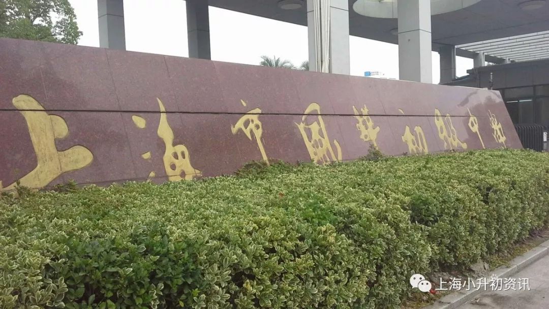 最新上海各区排名前十初中升学率,上海中考成绩排名最好的初中