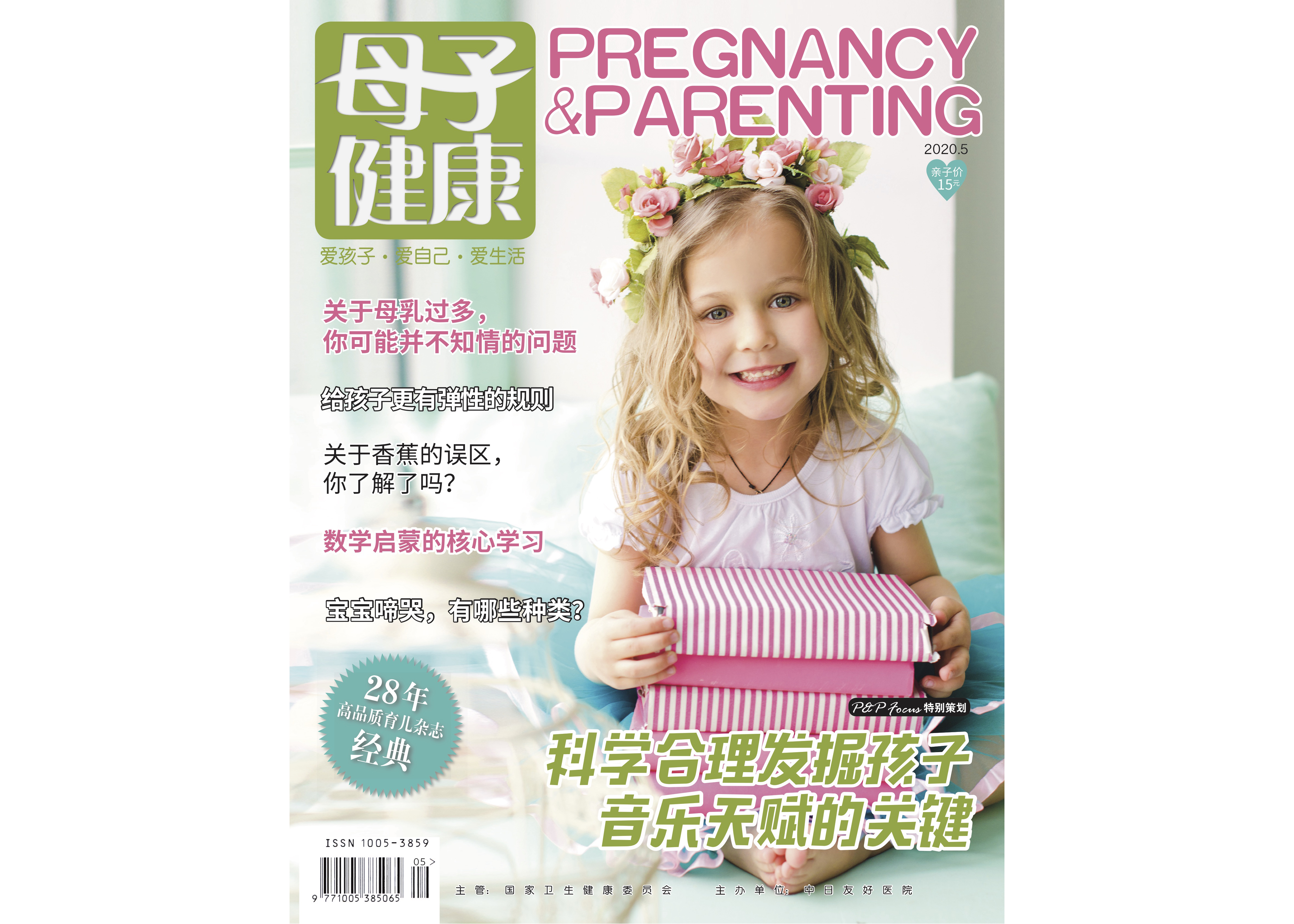 新手妈妈要重视宝宝的脐部护理,新手妈妈应该怎么样护理孩子