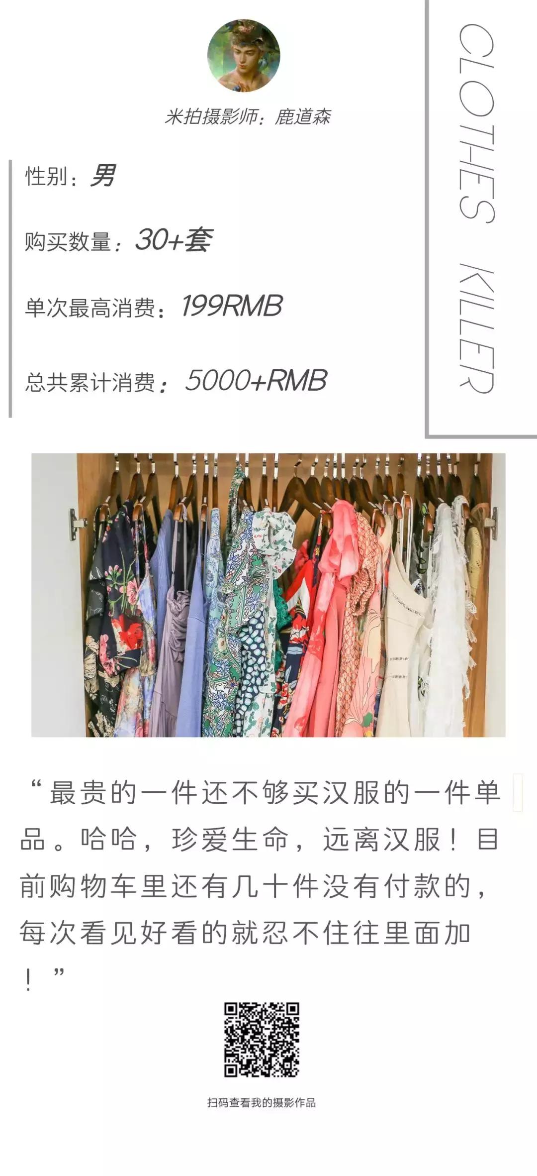 男摄影师爱上女富婆,男生摄影师爱上了美女