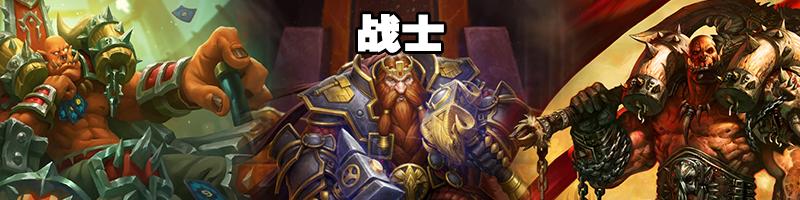 炉石传说新版本暂避锋芒,炉石传说9月28日更新内容