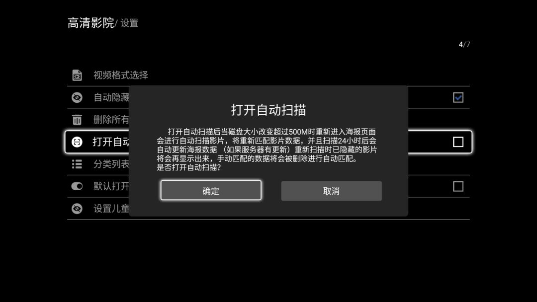 海美迪q5能直接看4k电影,海美迪q5五代支持4k120帧