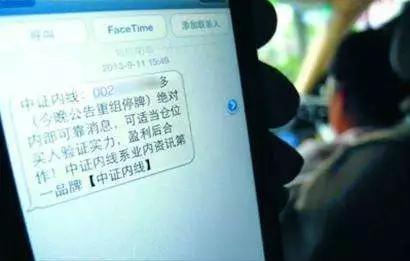 律师教你识破各种金融骗局,千万别碰金融大骗局