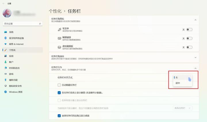 windows11实测,windows11体验感怎么样