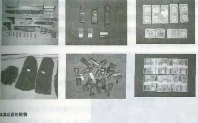 中国严打有几次,中国历史上的三次严打