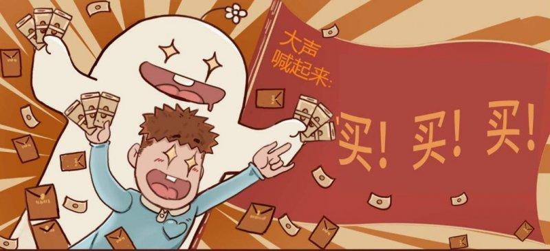 疫情过后家居建材行业怎么样,疫情过后为什么要投资