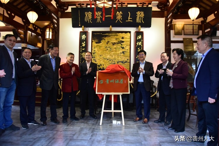 贵州茶博会慕德贵,贵州绿茶入围名单