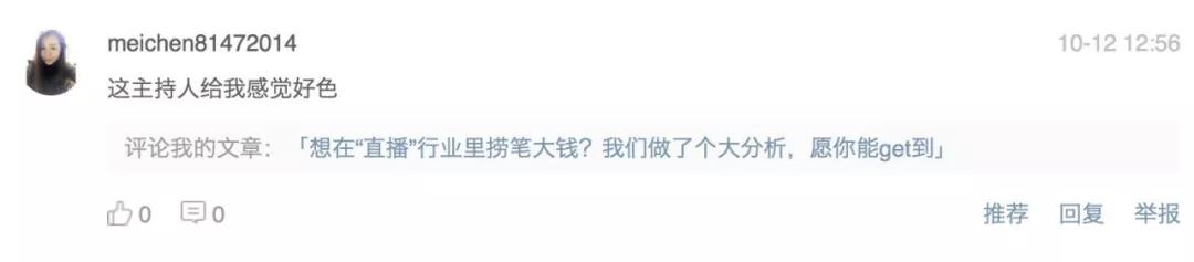 我所亲历的穷人思维,我认为的穷人思维