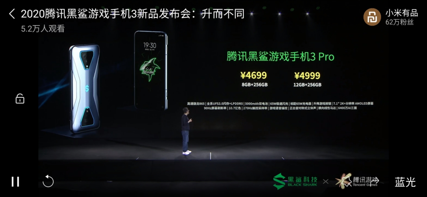 黑鲨游戏手机3发布会,黑鲨游戏手机最新款