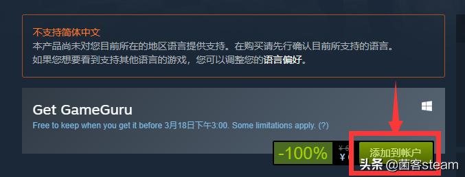 如何领取steam限时免费游戏,如何领取steam免费游戏最新