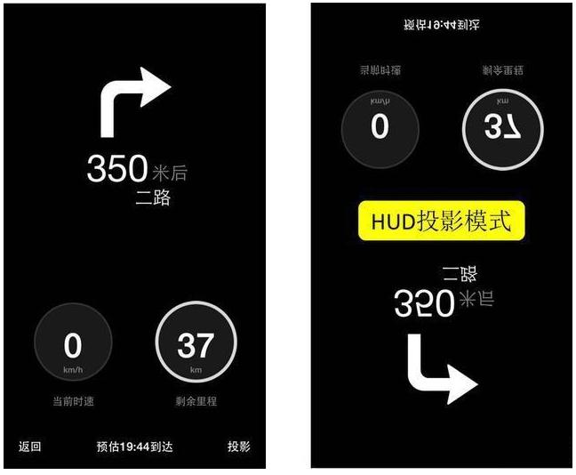 爱车抬头显示什么,车都有抬头显示吗