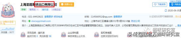 猫粮要看配料表还是成分表,猫乐适猫粮属于什么档次的