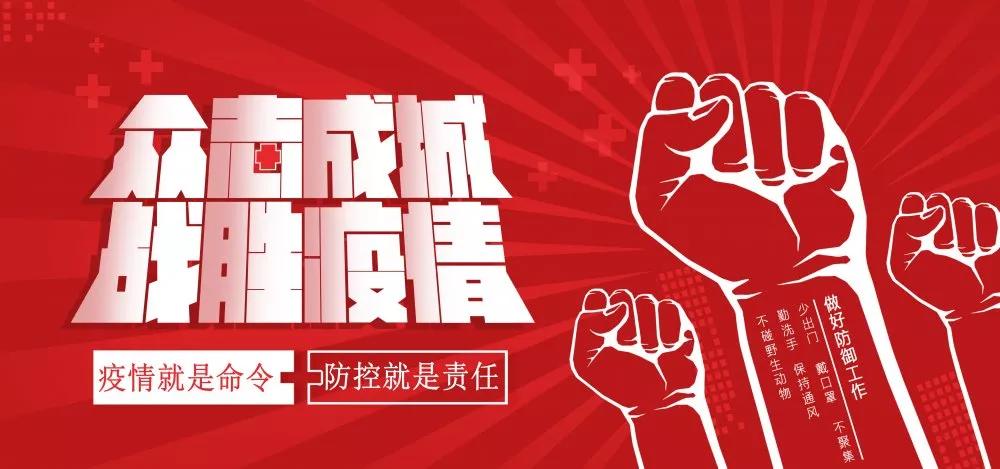 花桥防疫前线,昆山花桥镇抗疫