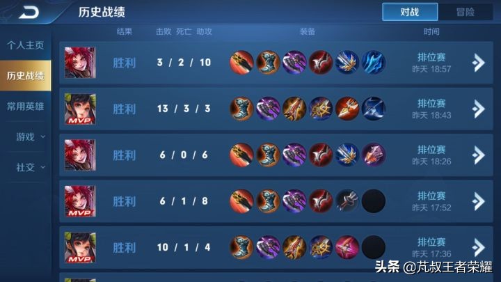 玩王者荣耀操作意识,玩王者荣耀没思路