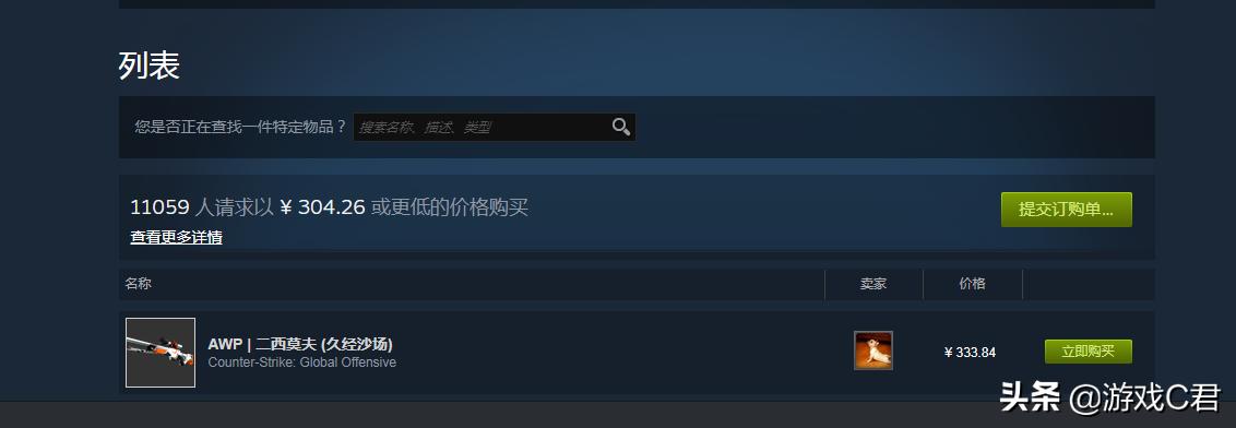 steam封禁小红信,steam小红信申诉教程
