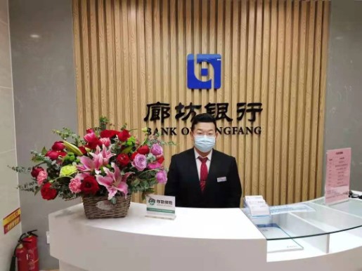 志当百姓资金守护神廊坊银行社区支行在津门广受好评