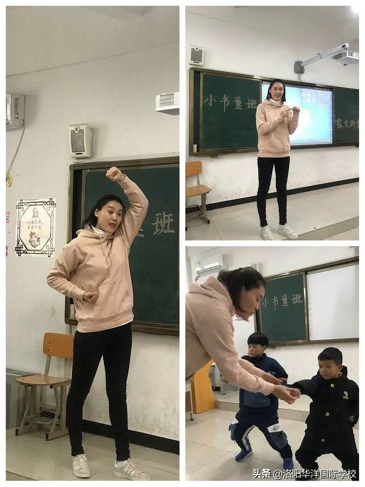 “华洋家长大讲堂”，堂堂有惊喜