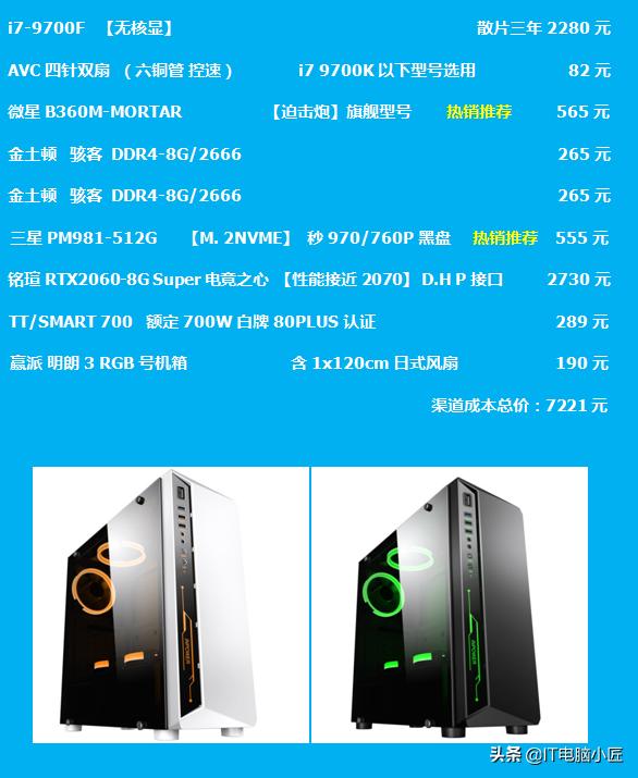 游戏电脑组装cpu怎么选,日常办公cpu怎么选