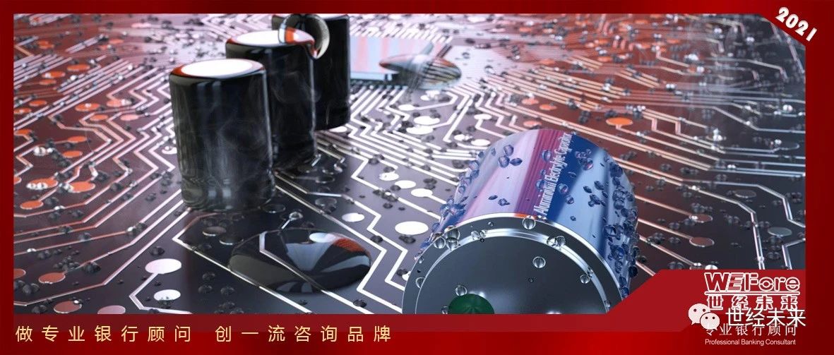 「世经研究」超级电容器产业运行现状与未来发展趋势