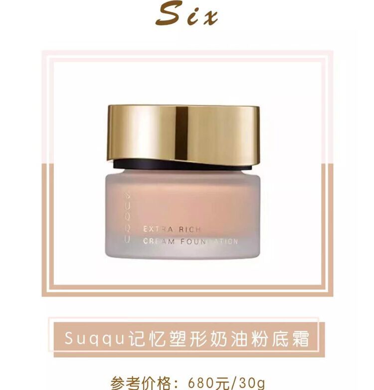 妆效好看又遮瑕的粉底推荐,推荐几款干皮遮瑕好的粉底