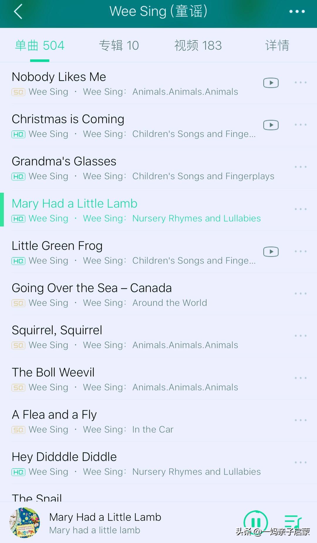 英语启蒙，儿歌先行-60首英语启蒙儿歌的搜集、归类和听唱玩