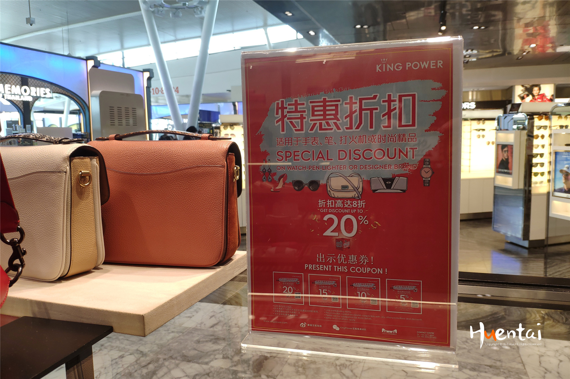 全球最好买的机场免税店,全球顶尖免税店