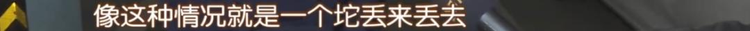 浓烈刺鼻的气味、装满了地锁，长沙万国城小区“地锁挂坏油箱”风波