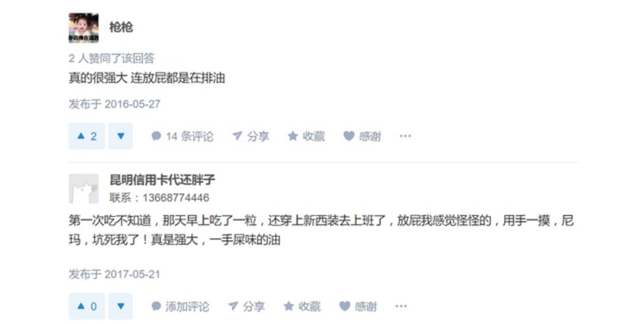 “穿着纸尿裤的女孩们,正在悄悄花钱买死”