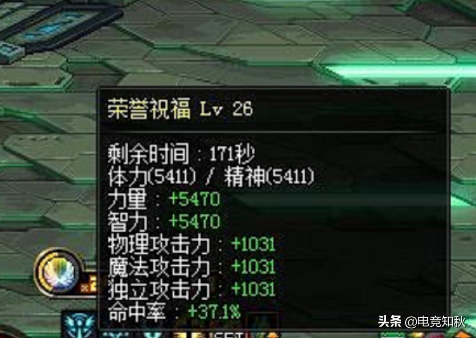 dnf炽天使和救世主,dnf炽天使等级