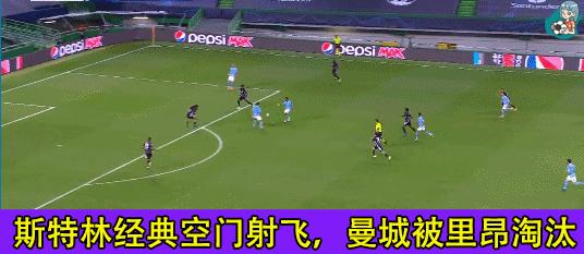 欧冠巴黎vs曼城内马尔反应,欧冠巴黎圣日耳曼对那不勒斯