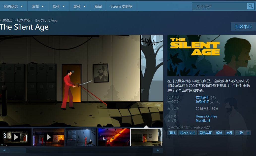steam2023秋促gta打折吗,steam秋季大促gta2023