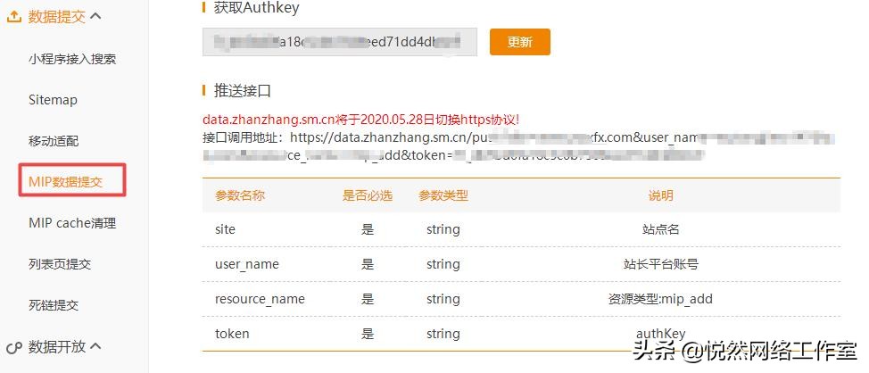 悦然建站,悦然建站工作室
