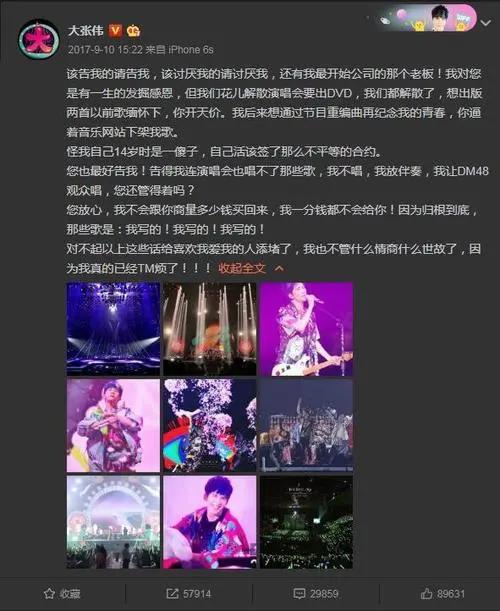 “肤浅”的大张伟，才是最清醒的那个人