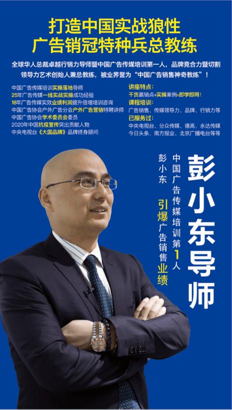 户外广告独立造型专业术语,户外广告术语讲解