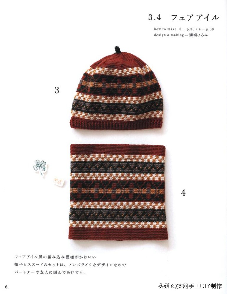 女士冬季帽子的钩编教程,钩编冬季帽子的教程