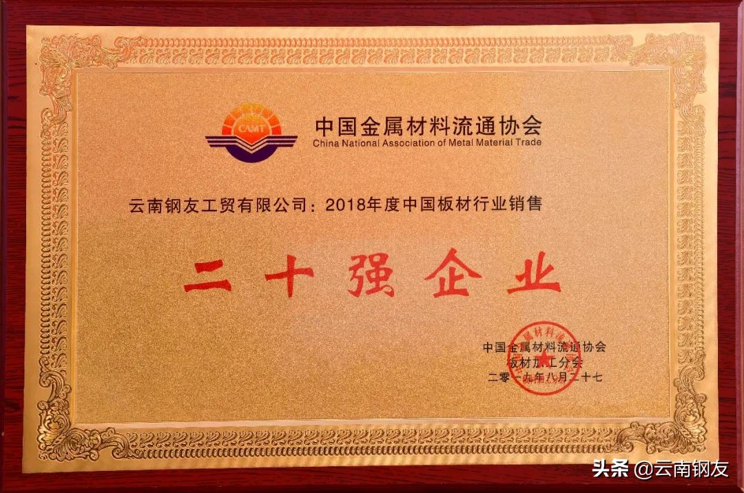 云南玉钢公司招聘,云南钢结构生产厂家招聘