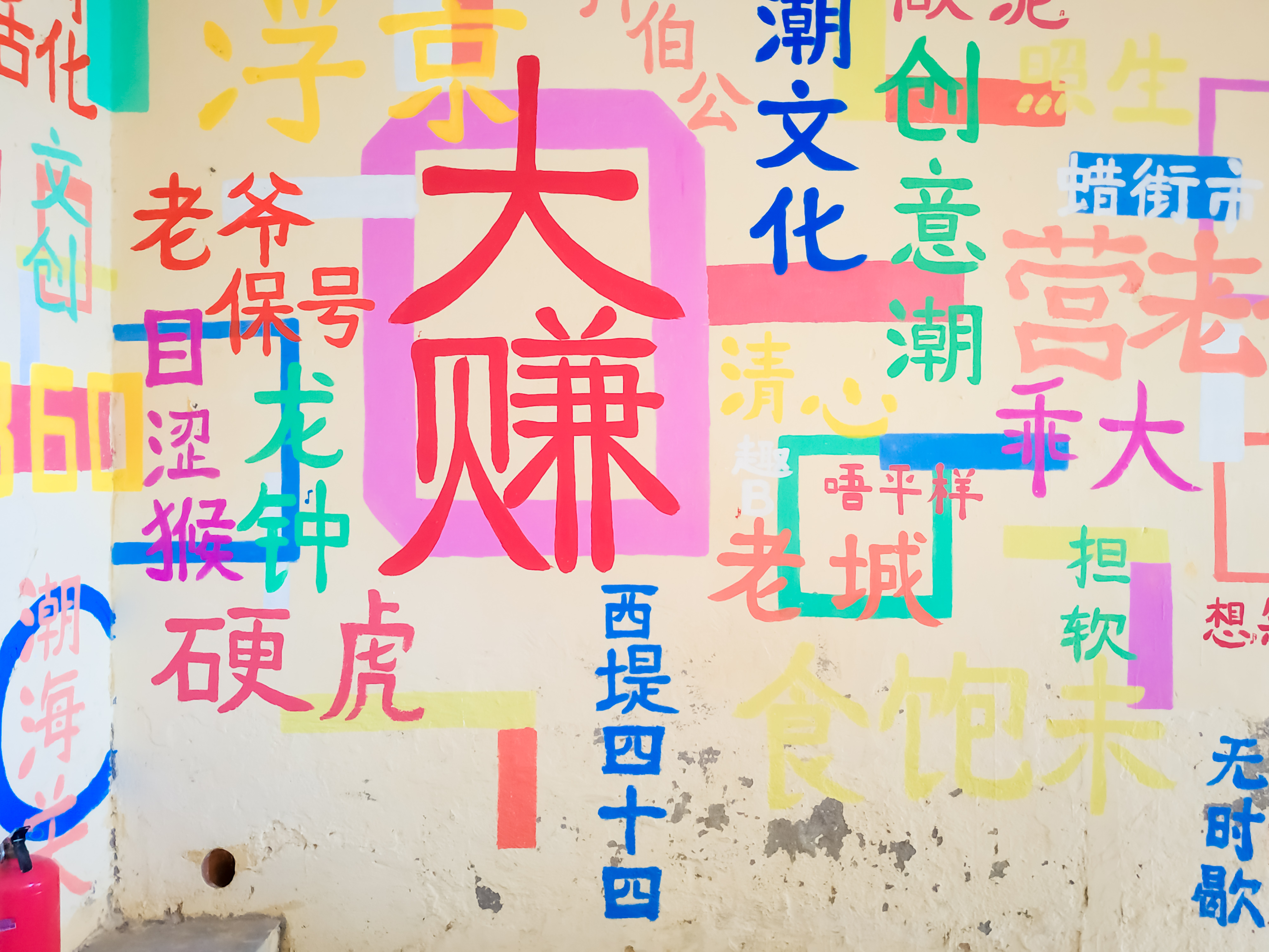 汕头红砖厂,广东省汕头市红砖厂家