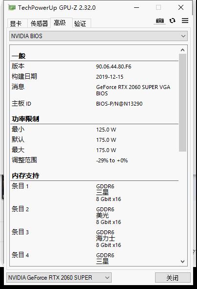 影驰rtx2060super8g和2080对比,rtx2060和2060super显卡