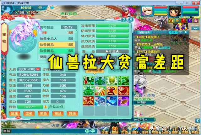 神武4端游法系推荐,神武4改版讲解