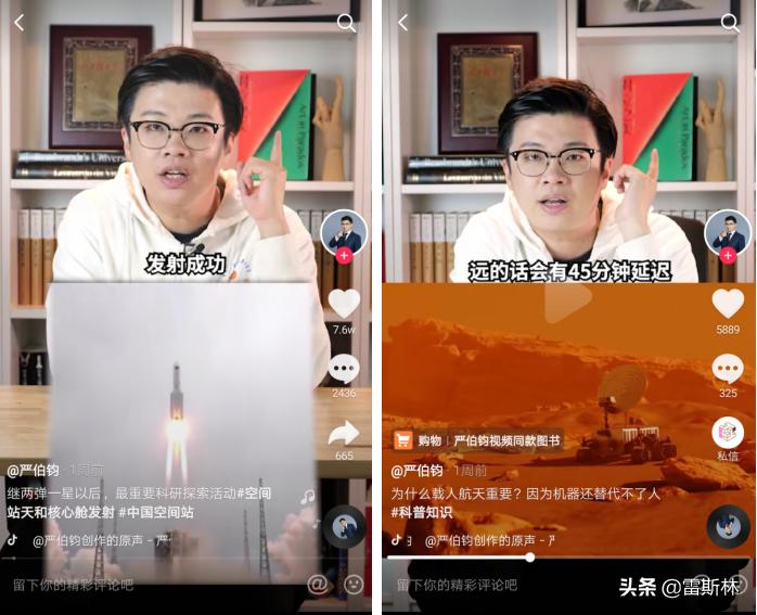 水猴子警告,小亮日常科普水猴子