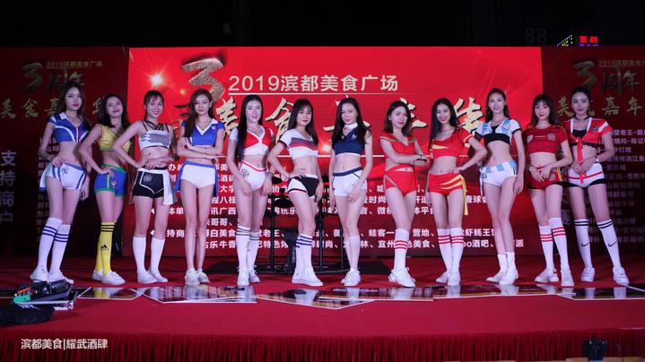 美食嘉年华再度来袭，滨都美食广场掀起舌尖上的狂欢