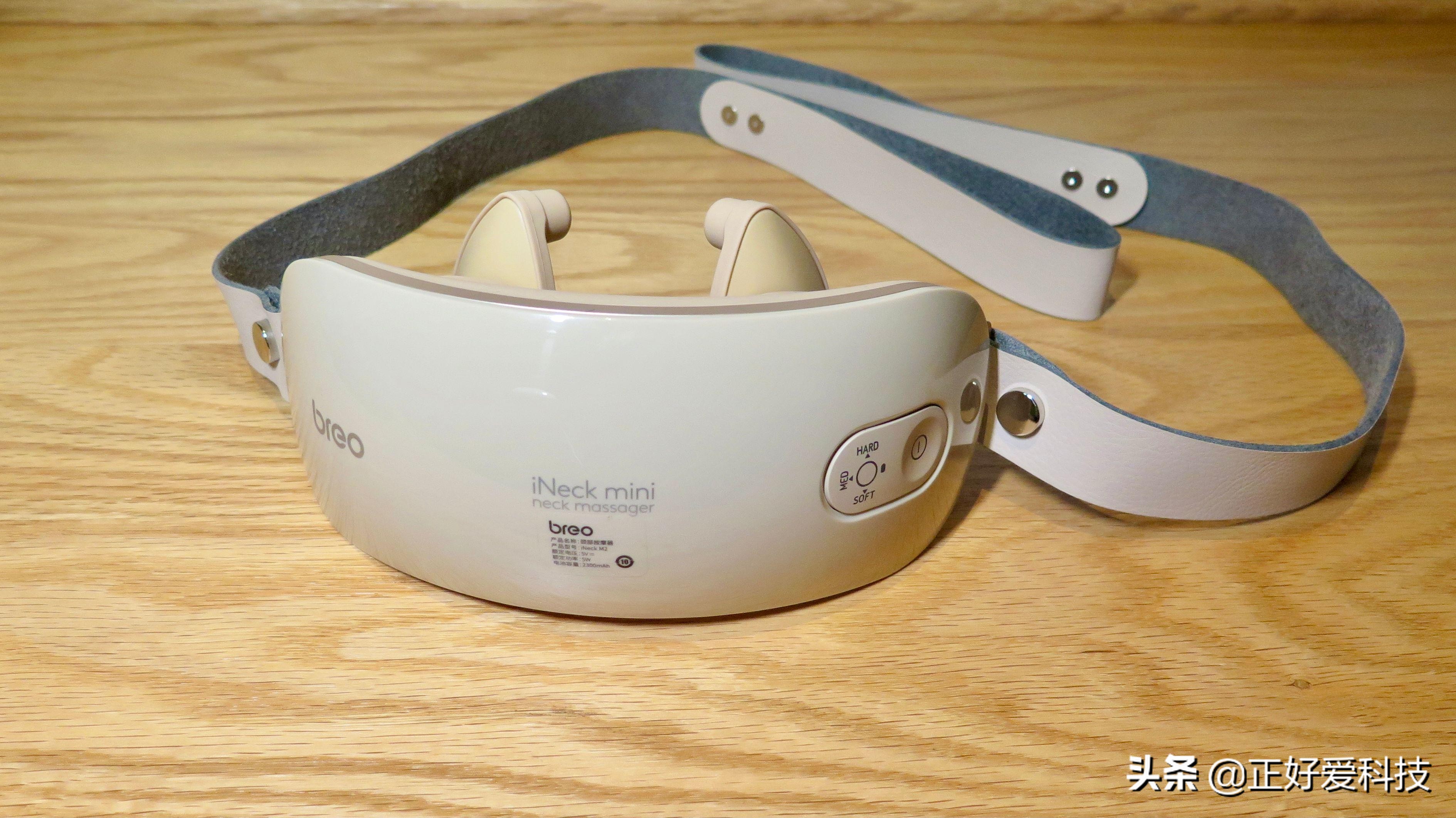 颈椎按摩仪哪一款好,颈椎按摩仪哪款好用